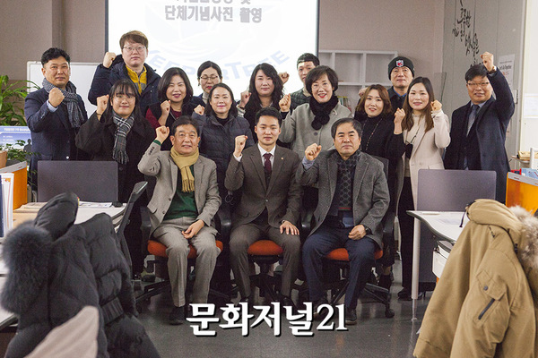 한화생명금융서비스 전북지점 전 사원, 위기청소년 지킴이 동행