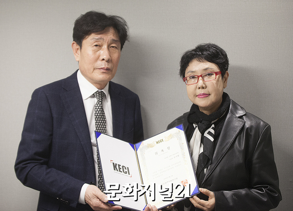[MJ포토] 경문연 융복합콘텐츠개발위원장에 조이향 위촉