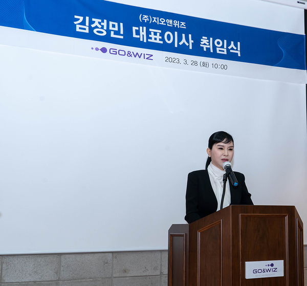 지오앤위즈 신임 대표이사에 김정민 명창
