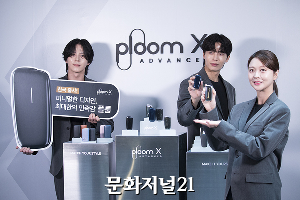 이번엔 다를 것 JTI, 궐련형 전자담배 재도전 (현장)