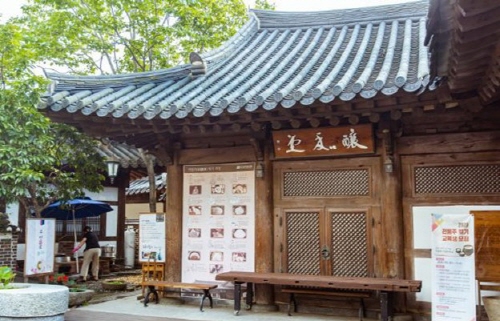    지역 식품산업 활성화 전북도 랜드맛크 개최