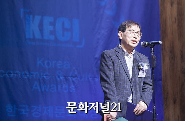 [MJ포토][한국경제문화대상] 송기한 교수, 현대문학평론부문 수상