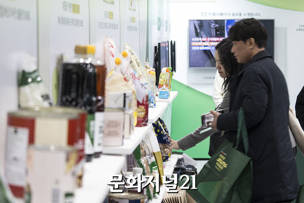 [가봤다] CJ프레시웨이가 그린 푸드 비즈니스의 미래