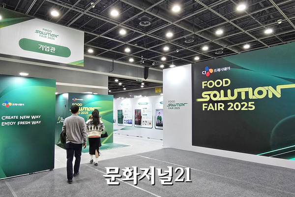 [가봤다] CJ프레시웨이가 그린 푸드 비즈니스의 미래