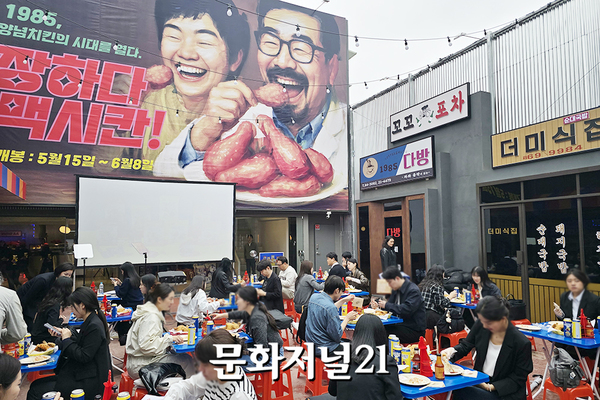맥시칸·하림 노하우의 정수 냉동치킨 출사표…추억의 소스까지 (현장)