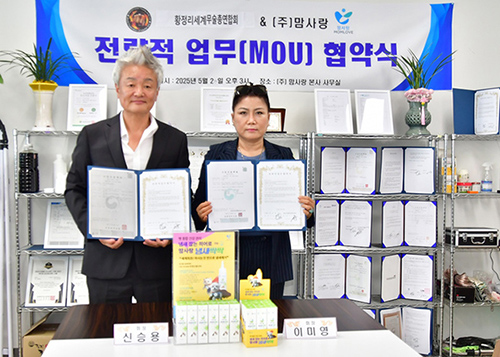 맘사랑, 황정리세계무술총연합회와 전략적 업무협약 체결