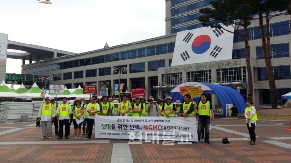 로컬푸드 모범 완주서 GMO개발이라니