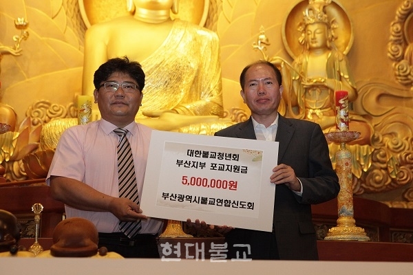 부산불교연합신도회, <부산불교100년사>발간 박차