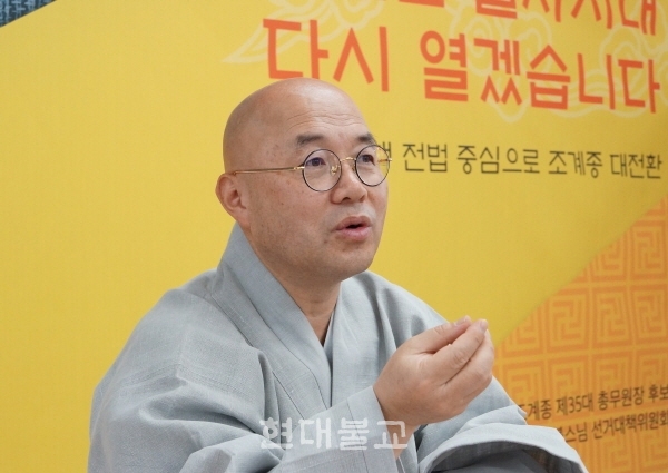 불교문화예술원 설립, 불교문화 선양