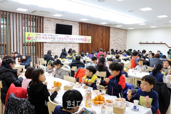 사랑넘치는 어린이가 되세요