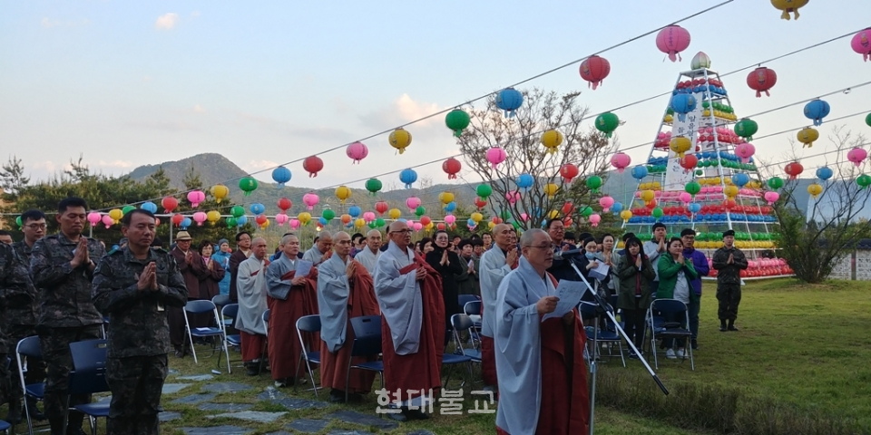 35사단 연등제 봉행
