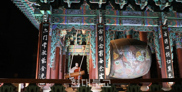 佛心 가득한 한 해 여는 종소리