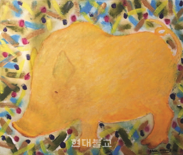 황금돼지 福 받아가세요