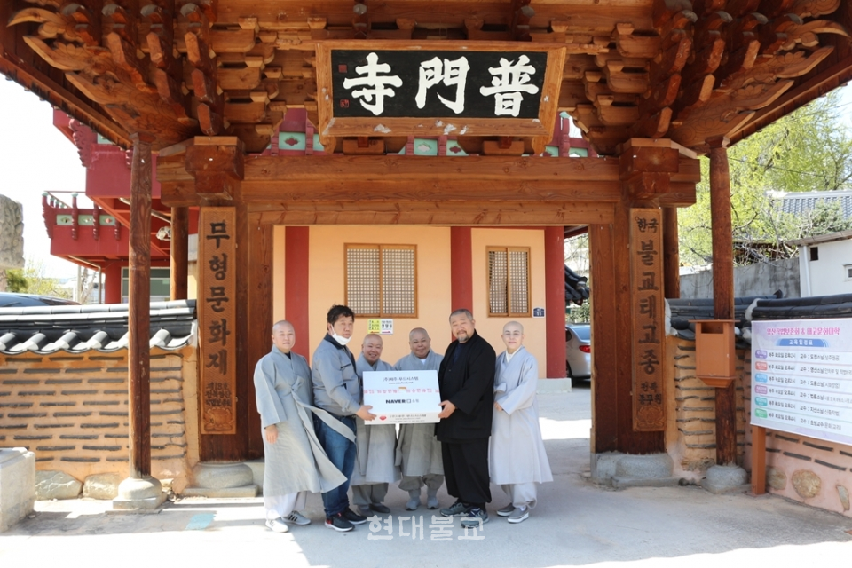 불자기업 (주)제주푸드, 백숙용 닭 2천마리 전주교도소등에 전달