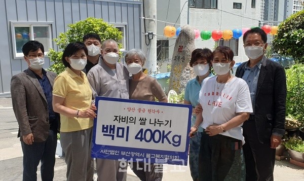 원각사, 코로나 극복 자비의 쌀 나누기 챌린지 동참