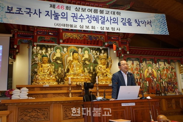 혼란 속 재가불교 선도했던 삼보회, 새 도약 준비