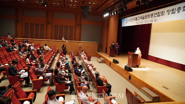 불교문화 견인할 한국불교예술문화총연합회 창립
