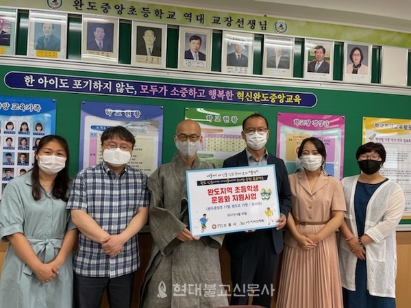 와 새 신발, 감사합니다
