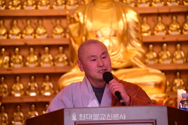 선재종 제3대 총무원장 영각스님 취임