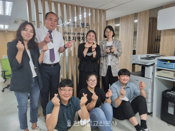 서초지역자활센터, 우수지역자활센터 선정