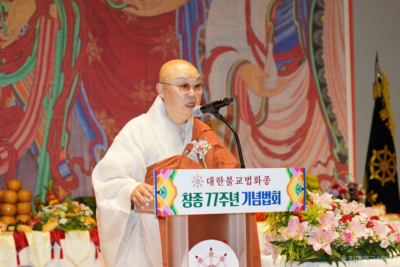 창종 제77주년 맞은 법화종, 전법포교 매진한다