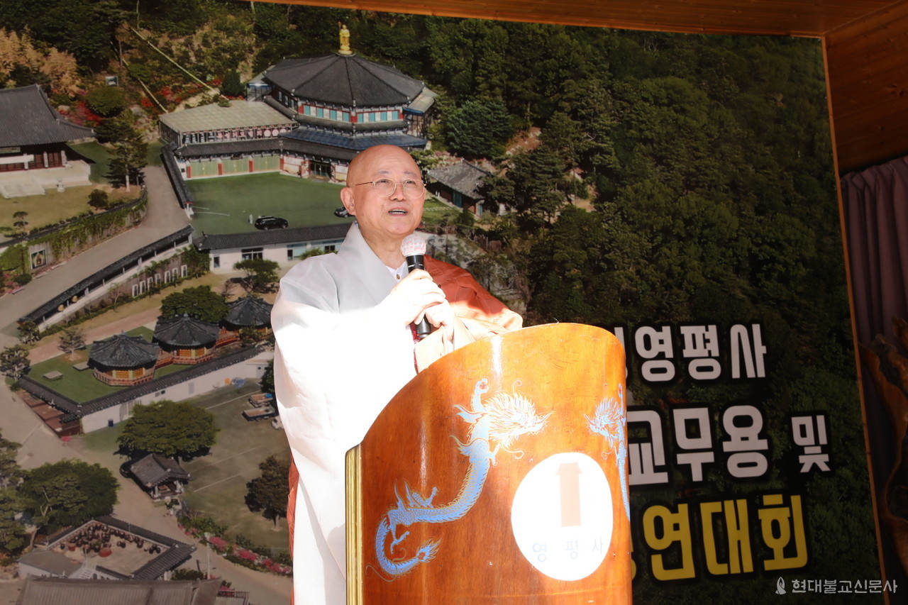 불교발전 헌신한 일붕 존자 전법포교 가르침 잇자