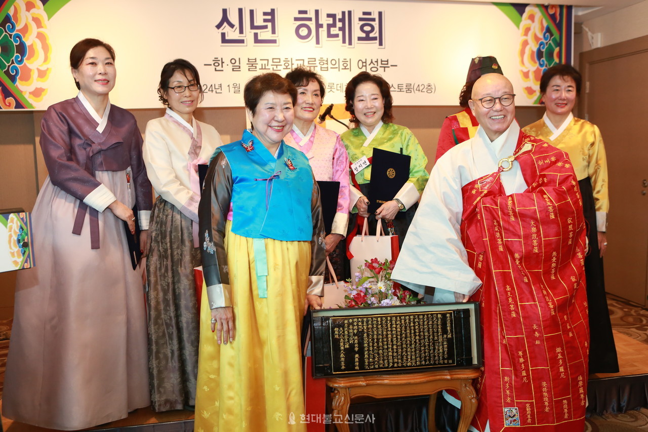 한일불교 여성부 신년하례 봉행