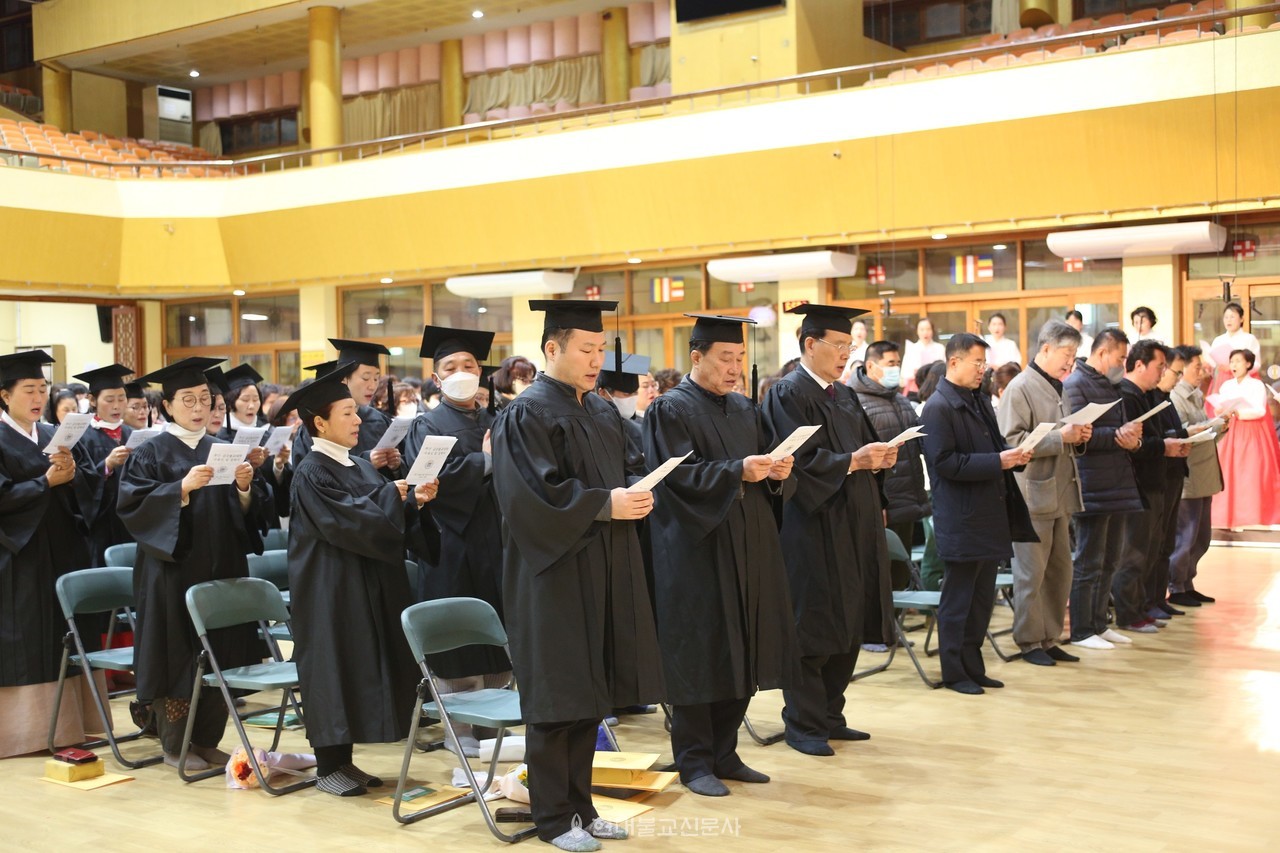삼광사, 부산금강불교대학 졸업 및 입학식 봉행