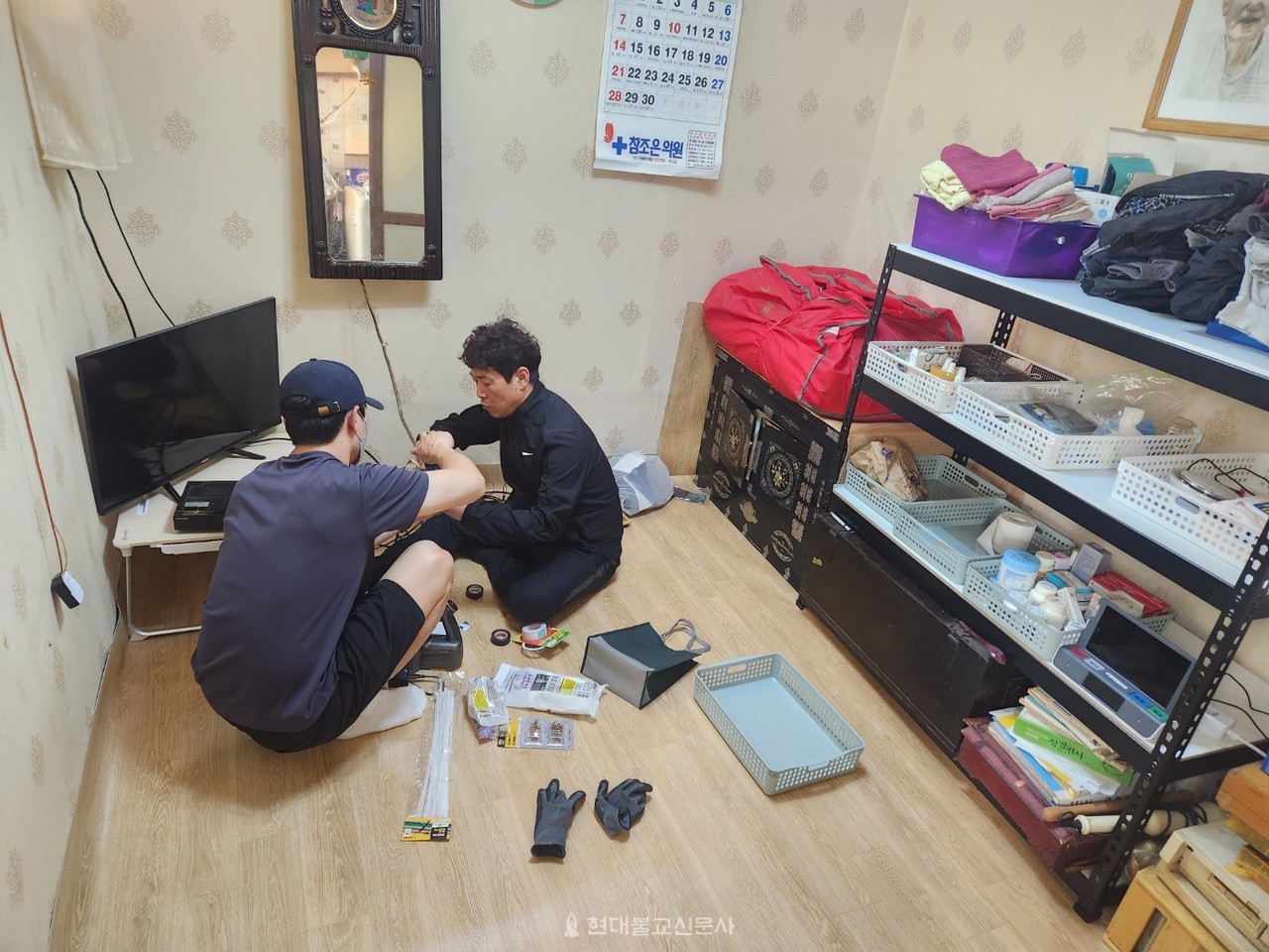 강북장애인복지관, 서울도봉우체국과 주거환경개선사업 진행