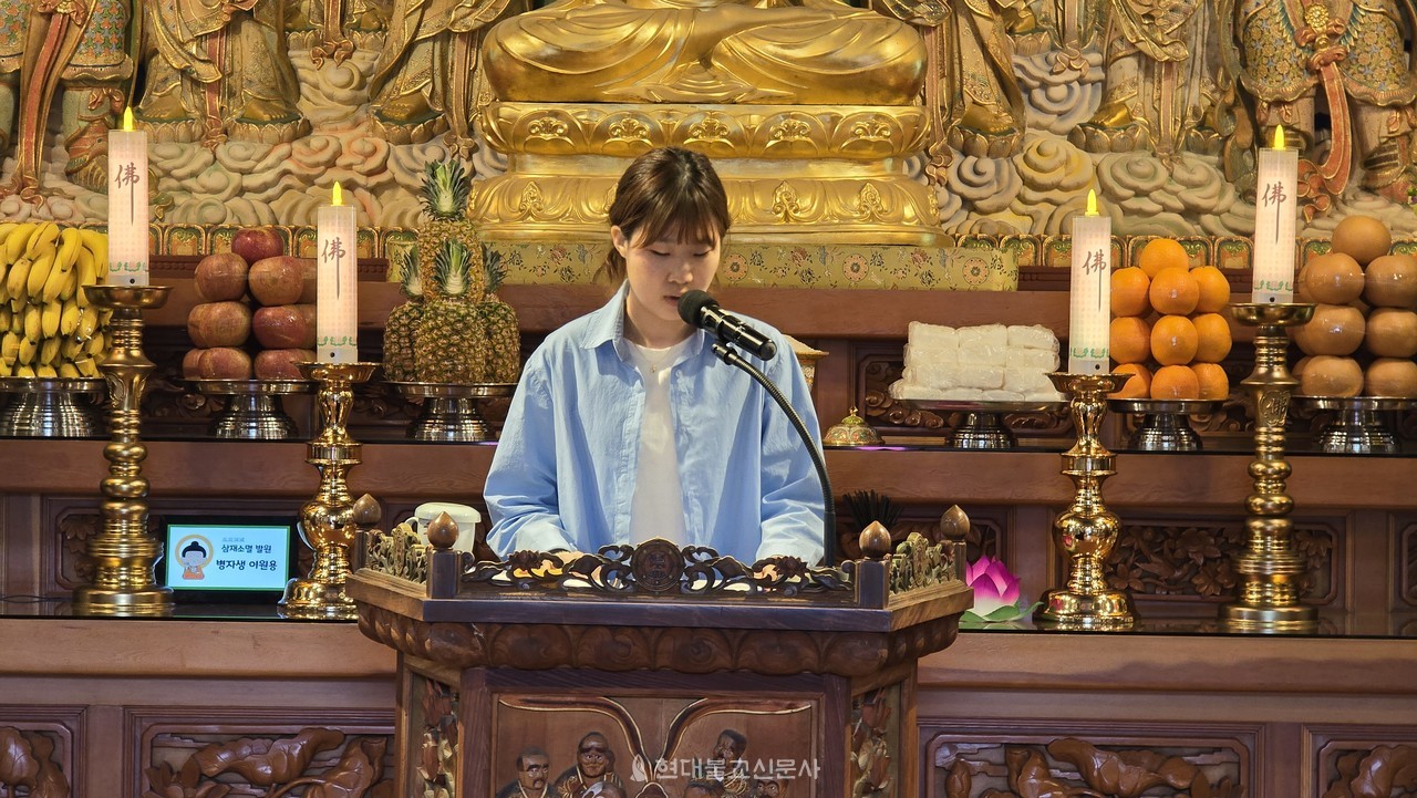 동국대 불교대학 불교동아리 가람수호 창립