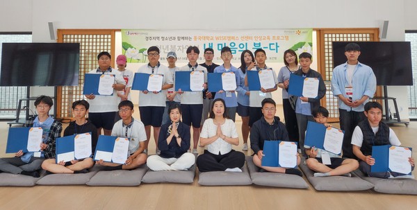 동국대 WISE캠 선센터 내 마음에 붓-다 운영
