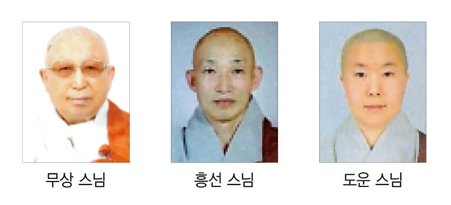 무상·흥선·도운 스님, 조계종 명장으로 지정