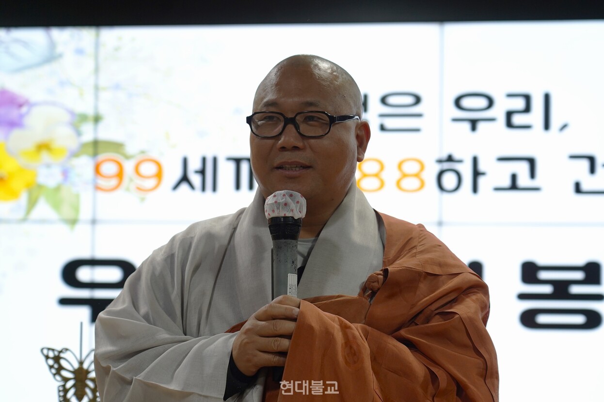 조계종복지재단, 10·20년 근속 우수봉사자 표창