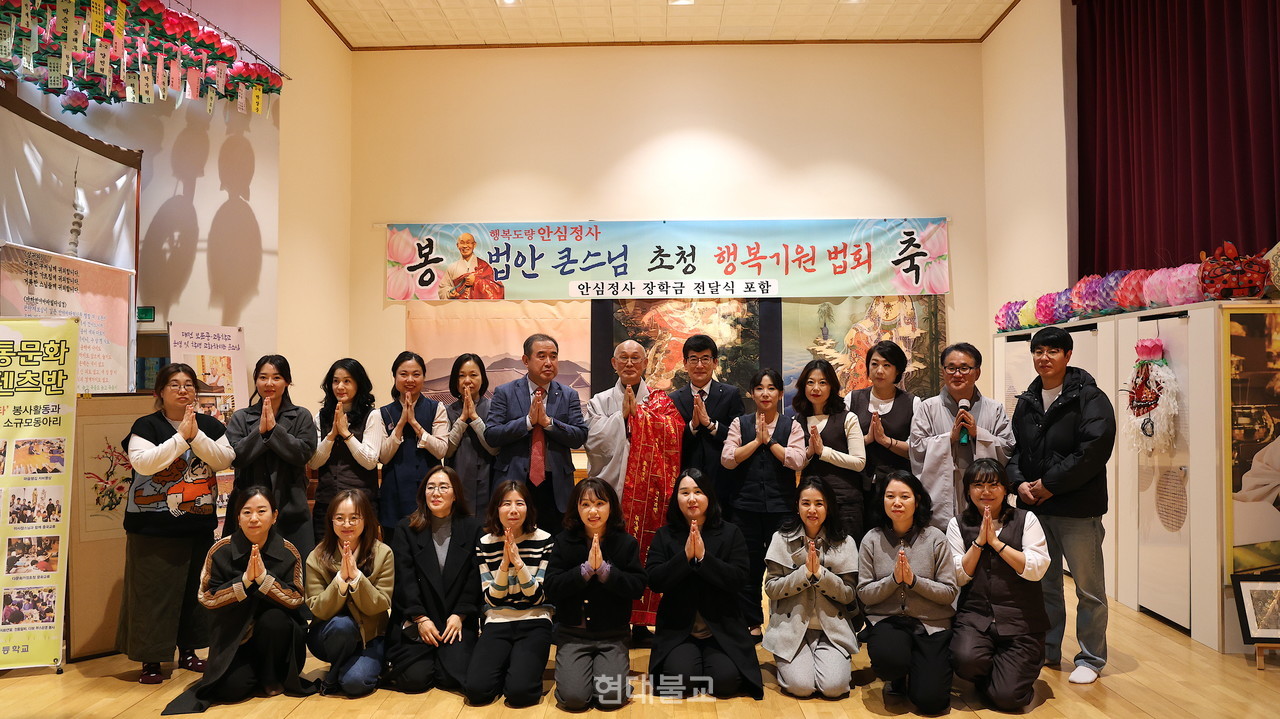 법안 스님, 보문고 학생에 행복 전하다 