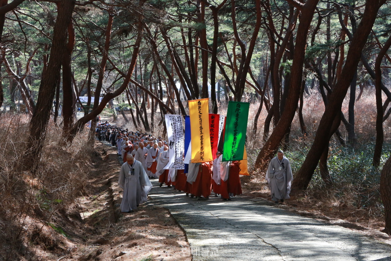 지은 대종사시여, 이 땅에 다시 불일(佛日)을 빛나게 하소서
