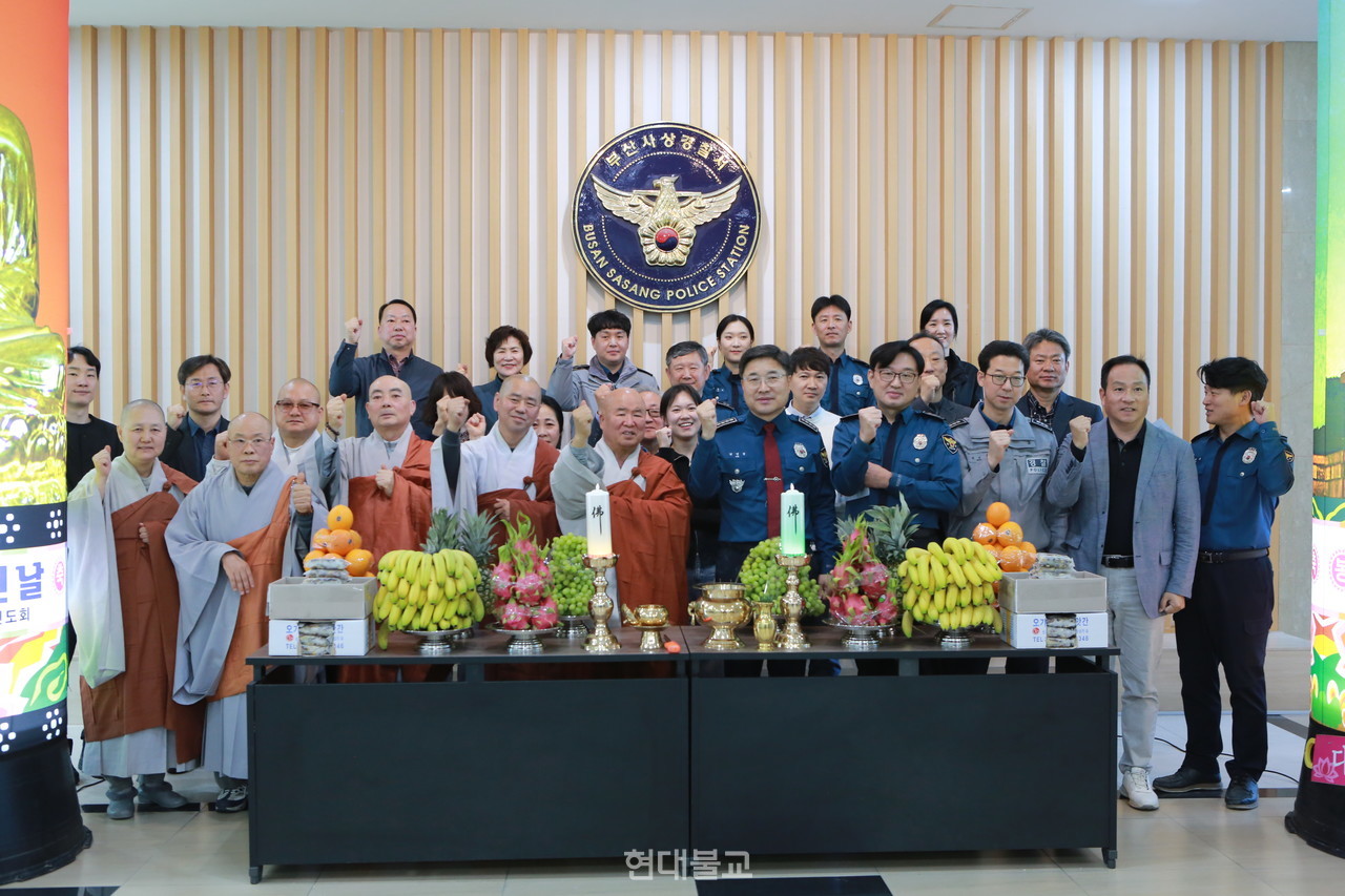 부산사상구경승단, 사상경찰서 점등식 봉행