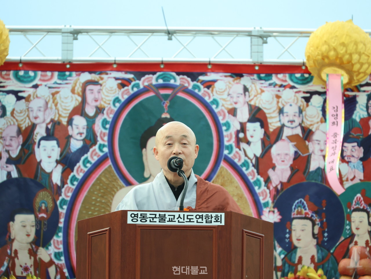 영동군불교사암련, 봉축법요식·연등행렬 봉행