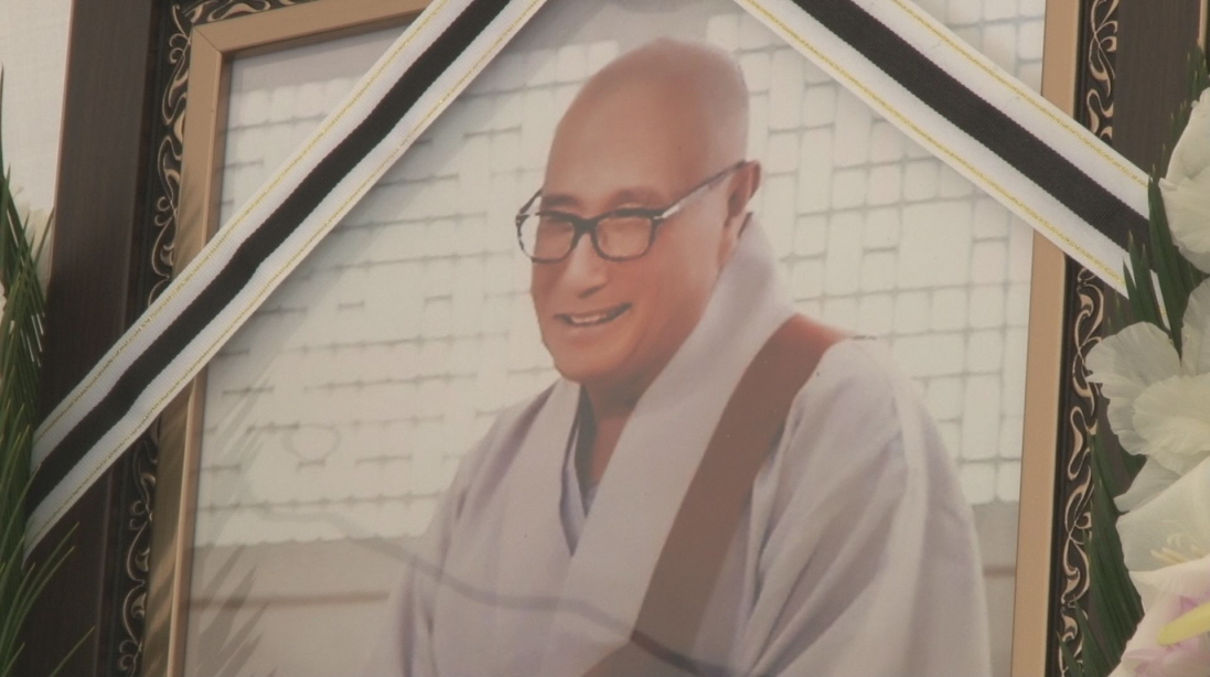 정호스님 영결식..잠깐 쉬었다 다시오십시오