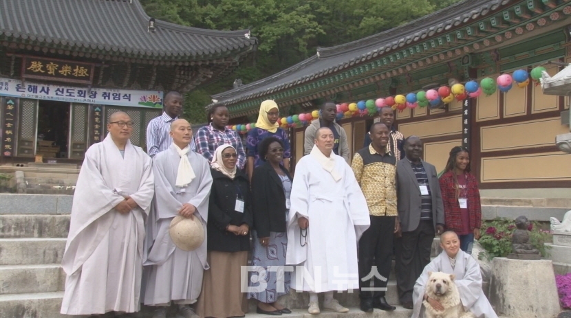 보리가람농업기술대학 학생 한국불교 체험