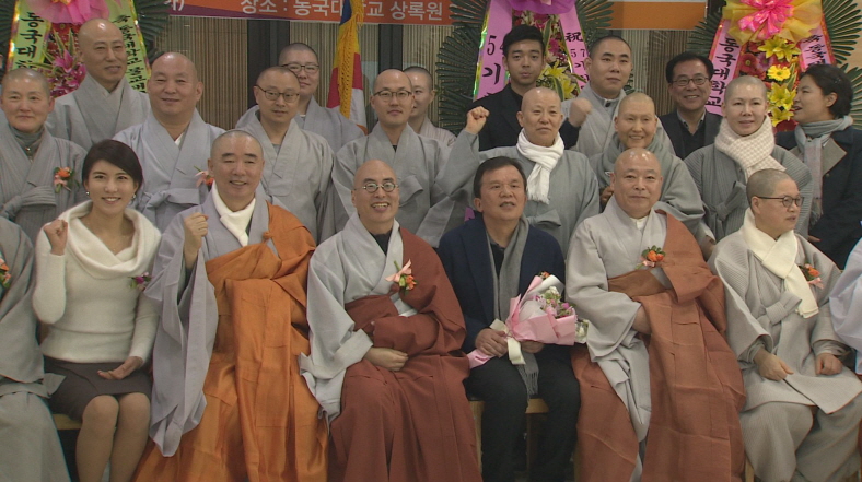 동국대 불교대학원 제55대 총학생 동림회 출범ㆍ신입생 환영