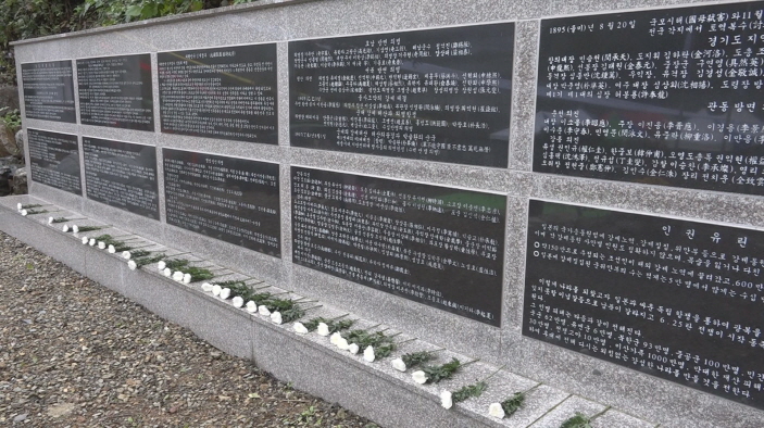 태광사, 전쟁 피해자·애국선열 추모