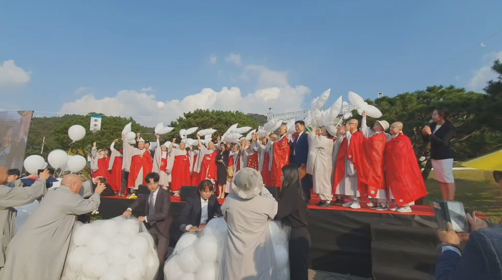 제1회 국립망향의 동산 위령문화제 개최