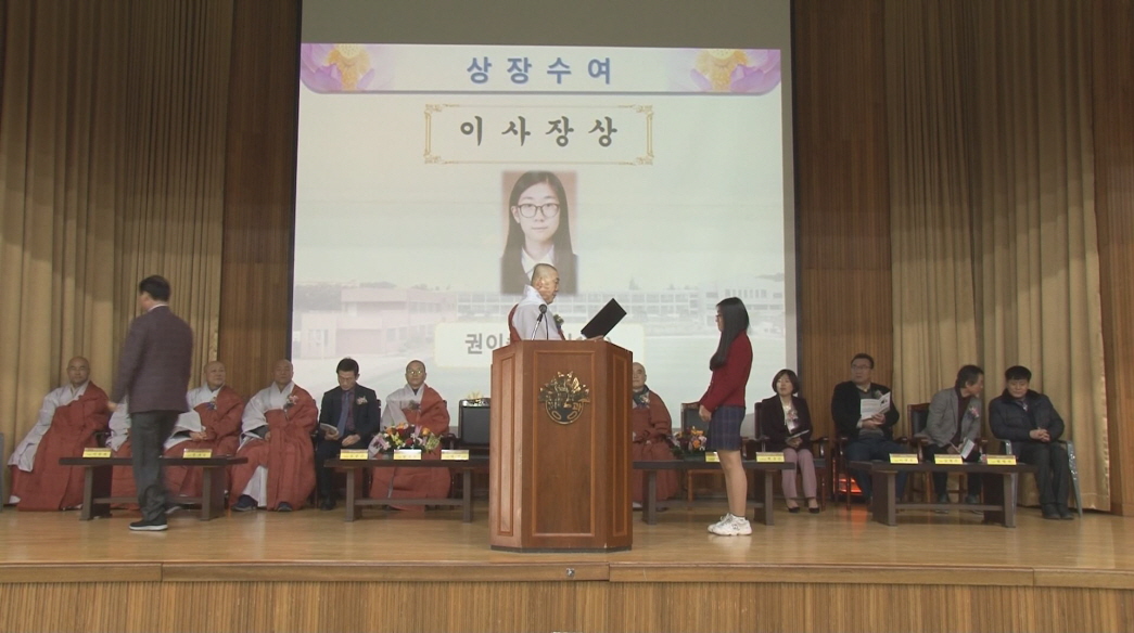 종립 광주 정광중학교 제73회 졸업식