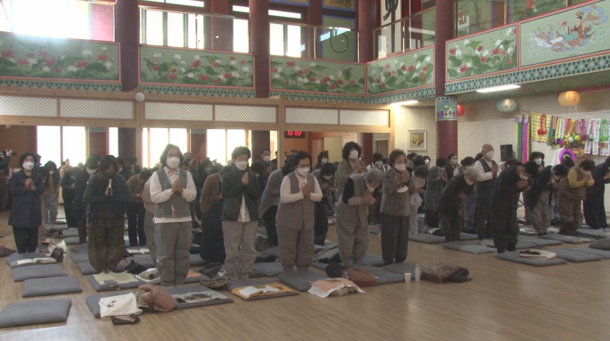 불광사 경북불교대학 법화경 천일기도 300일 회향