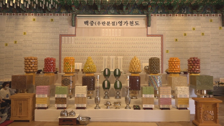 영축총림 통도사 임인년 백중기도 입재