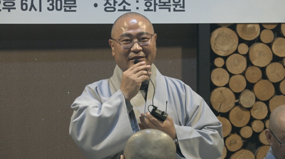 제주웰다잉문화연구소, 화목원서 송년모임