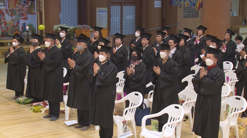 천태종 서울 금강불교대학, 2022학년도 수료식