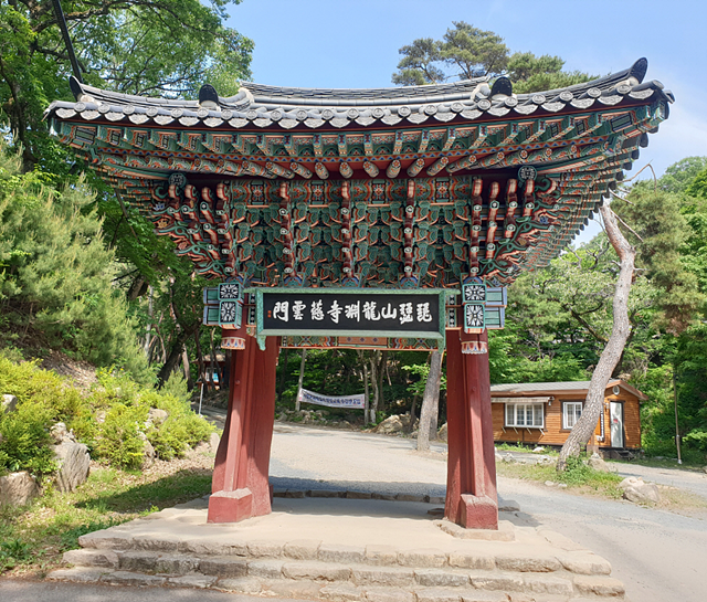 대구 달성군 '비슬산 용연사 자운문' 국가지정문화재 보물 지정