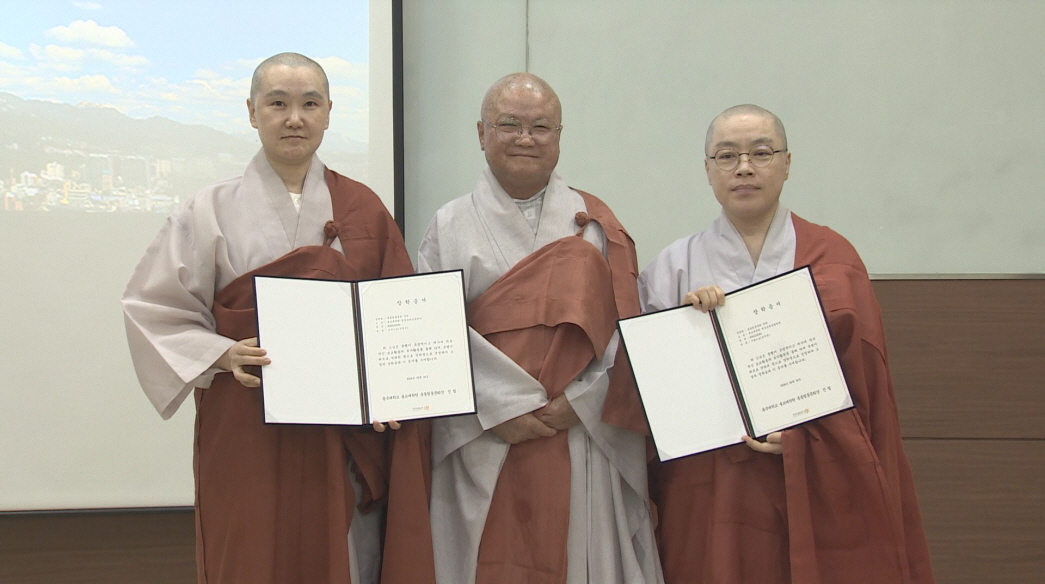 동국대 총동림동문회, 불교대학원 입학생에 장학금