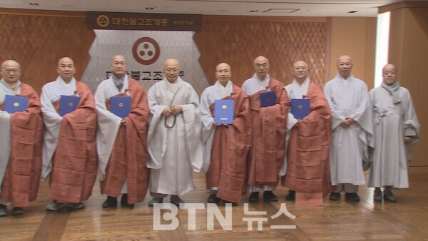 진우스님, 부․실․국장 인사 단행‥기획실장 법오스님 등 6명